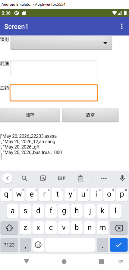 App running
